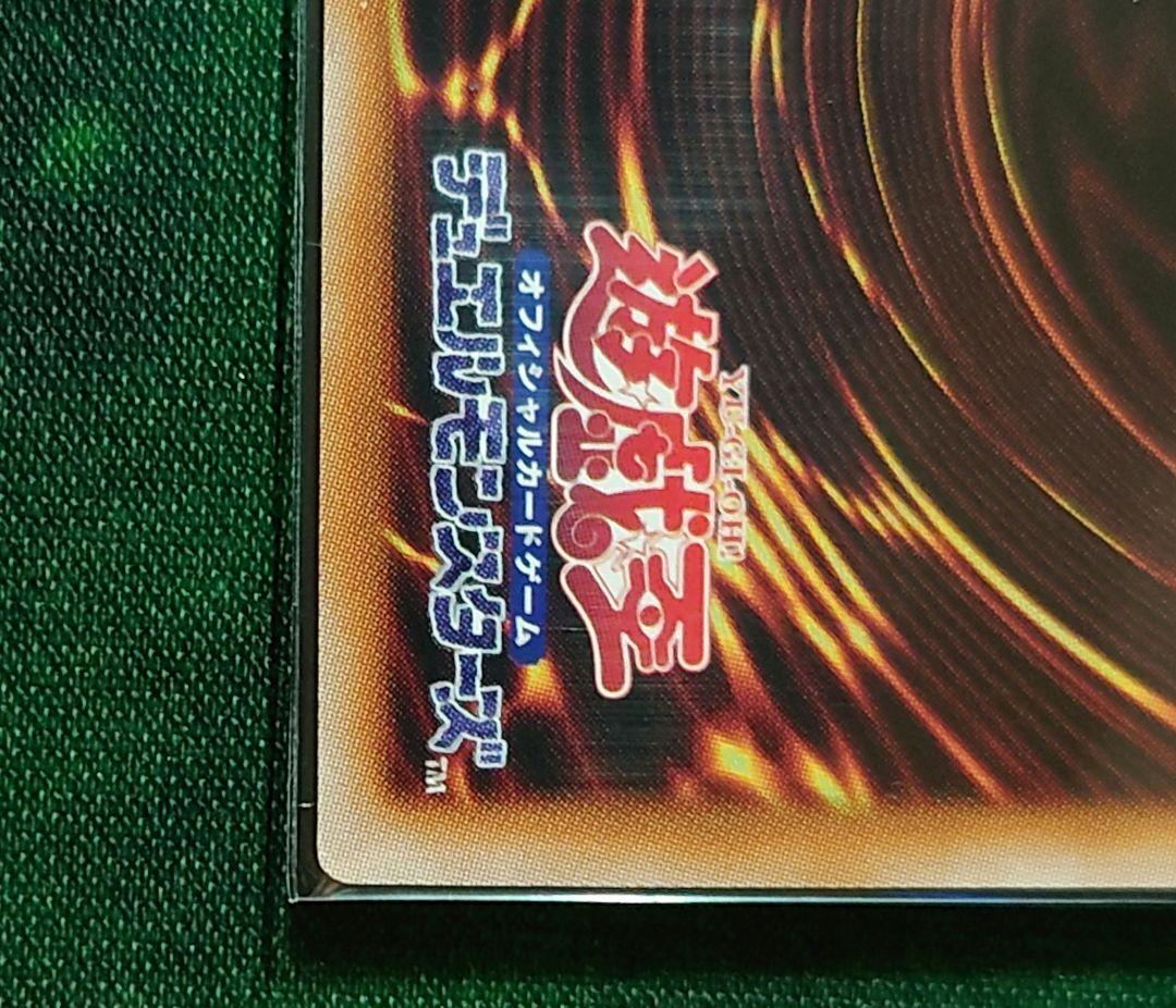 【美品】増殖するG  25th クオシク 5つ目