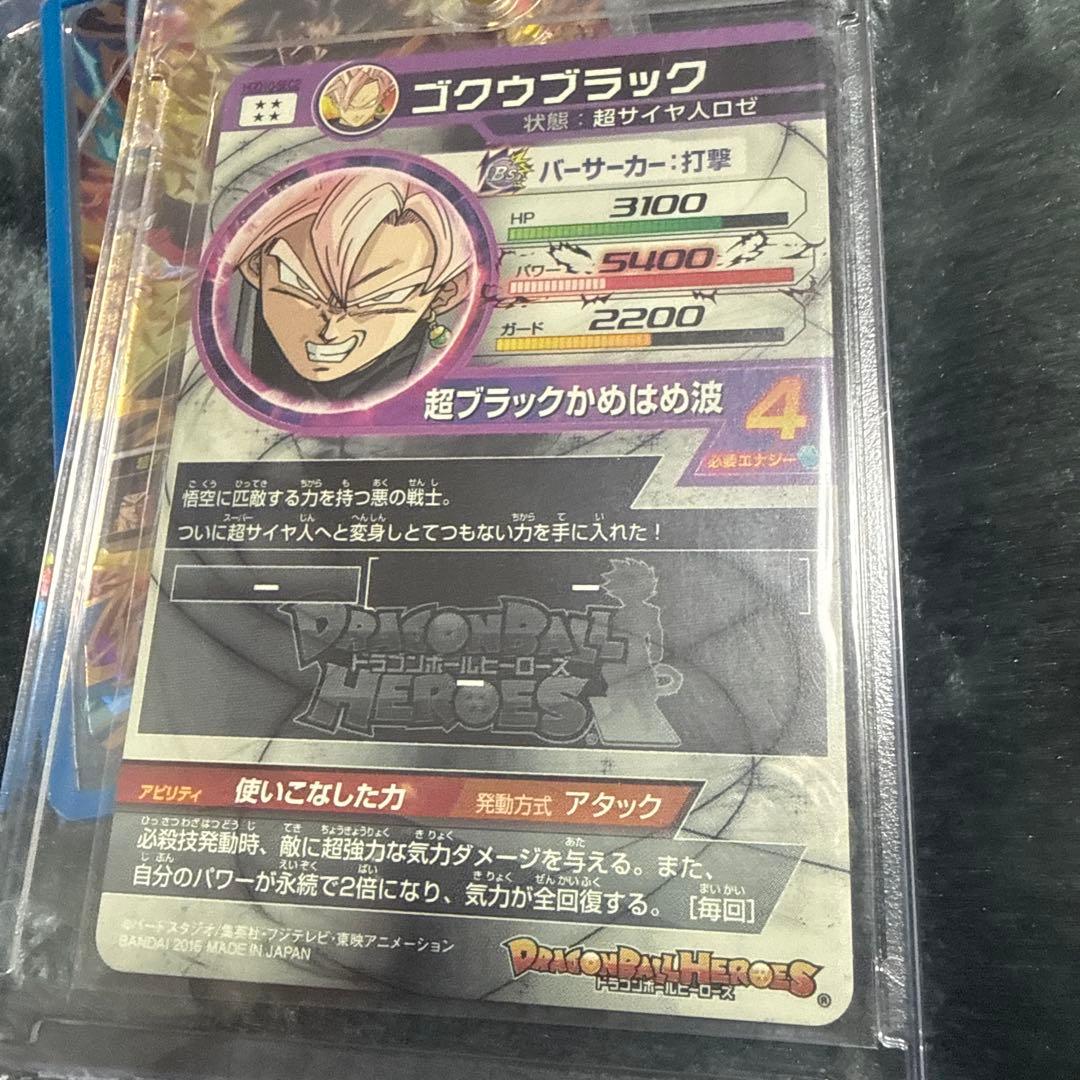 スーパードラゴンボールヒーローズ 引退品 LC 旧弾多め！