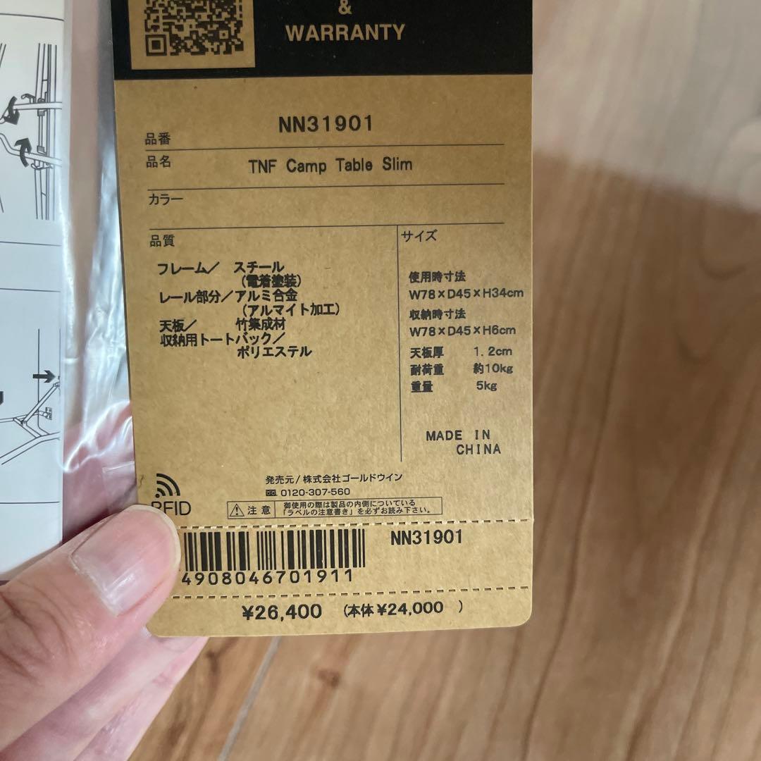 ザノースフェイステーブル TNFキャンプテーブルスリム NN31901 0