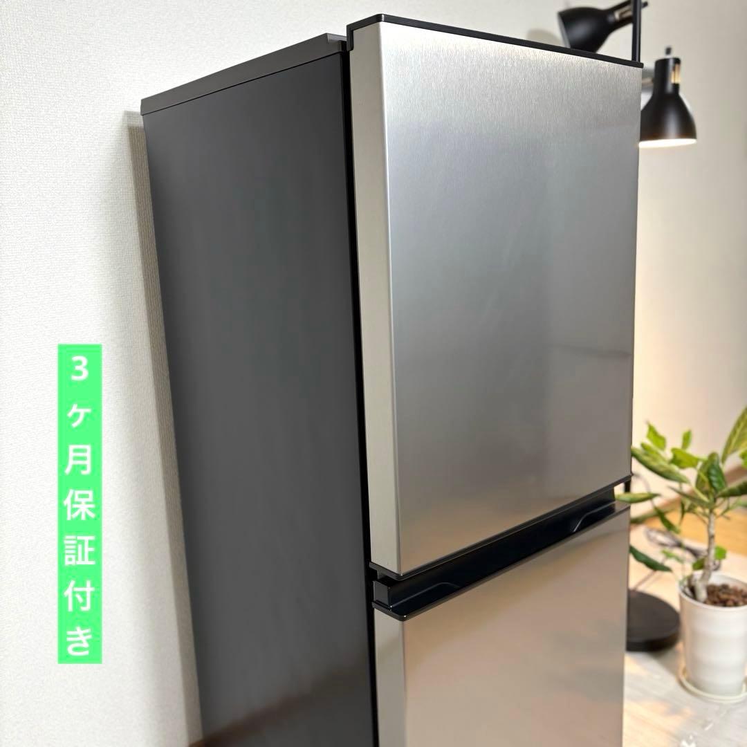 2023年製 一人暮らし 単身用 小型 3ヶ月保証 送料設置無料 アクア 美品