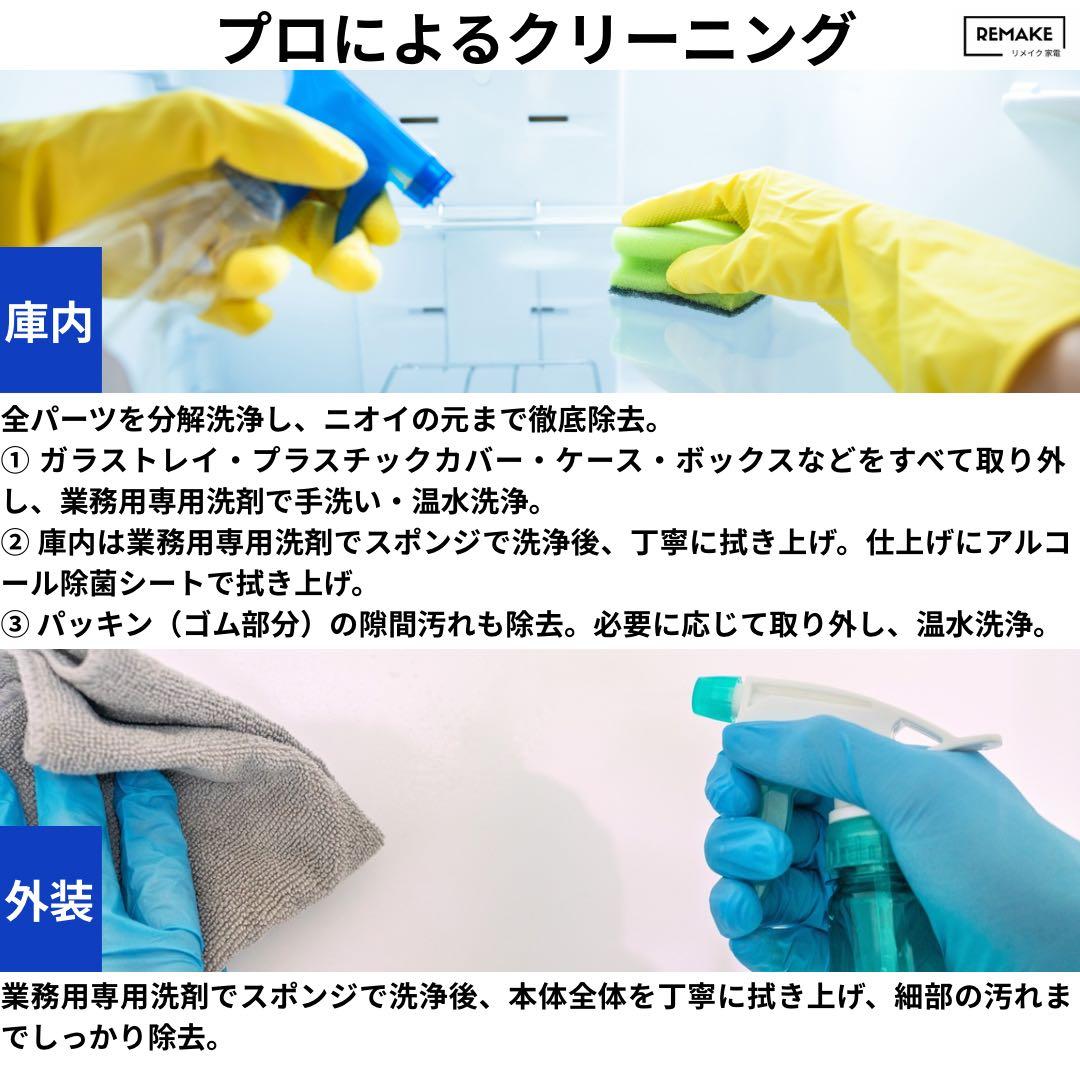 2023年製 一人暮らし 単身用 小型 3ヶ月保証 送料設置無料 アクア 美品