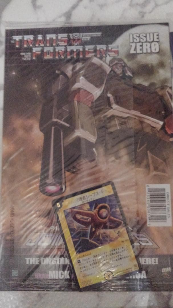 【未開封】デュエルマスターズ Y0プロモ 未開封品 コンプリートセット