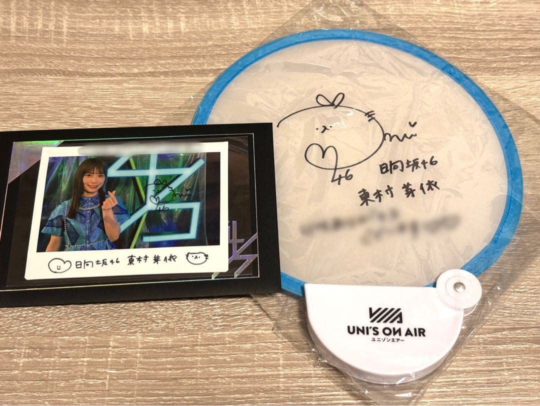 ユニエア 直筆サイン入り チェキ 東村芽依 4.5周年