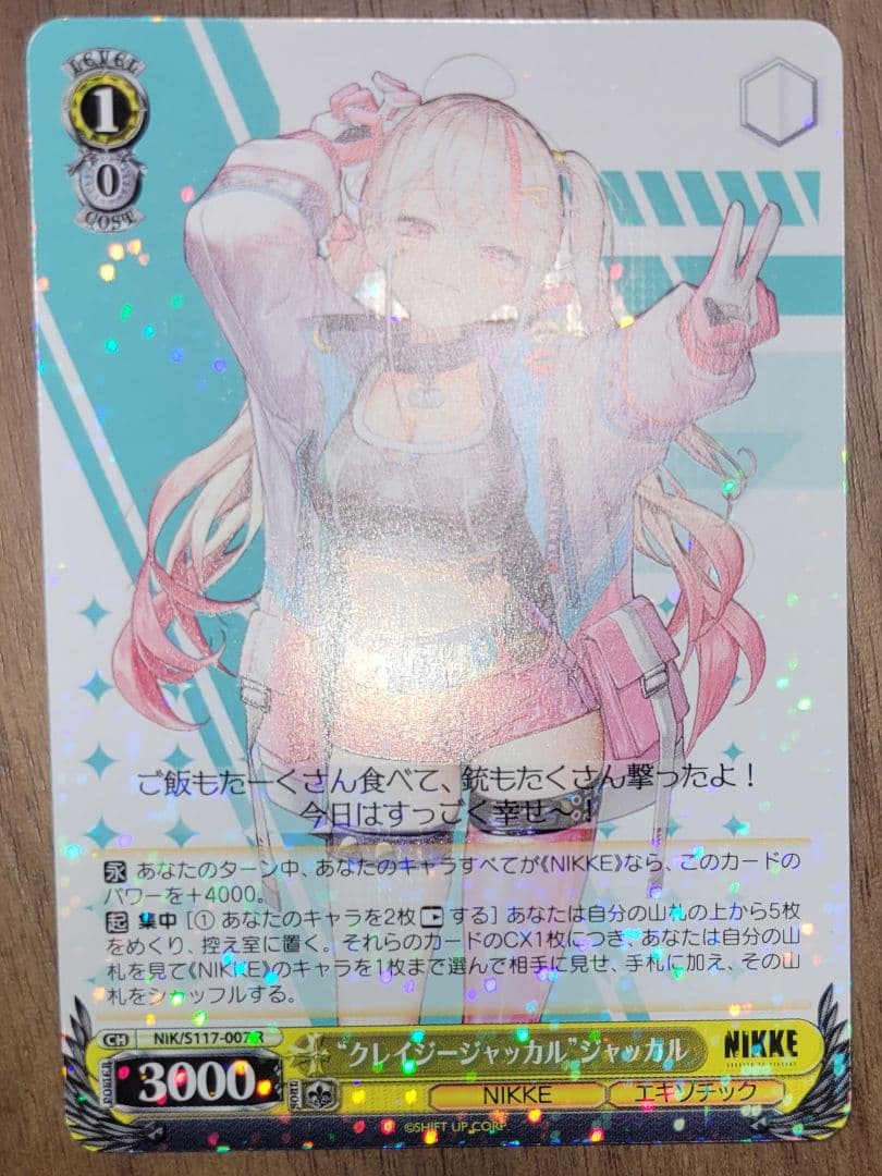 【ヴァイス】勝利の女神：NIKKE　扉電源デッキ