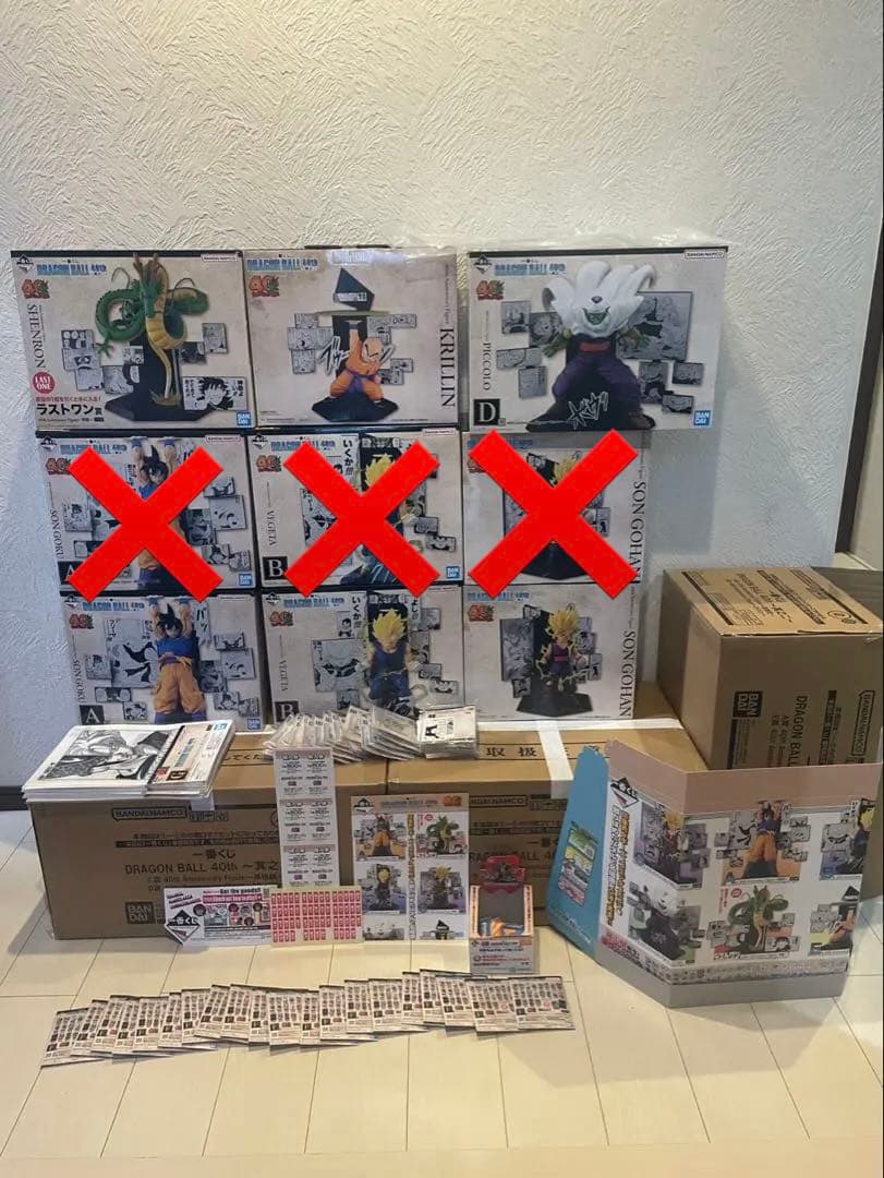 ドラゴンボール一番くじ其之ニ　78点フルコンプ