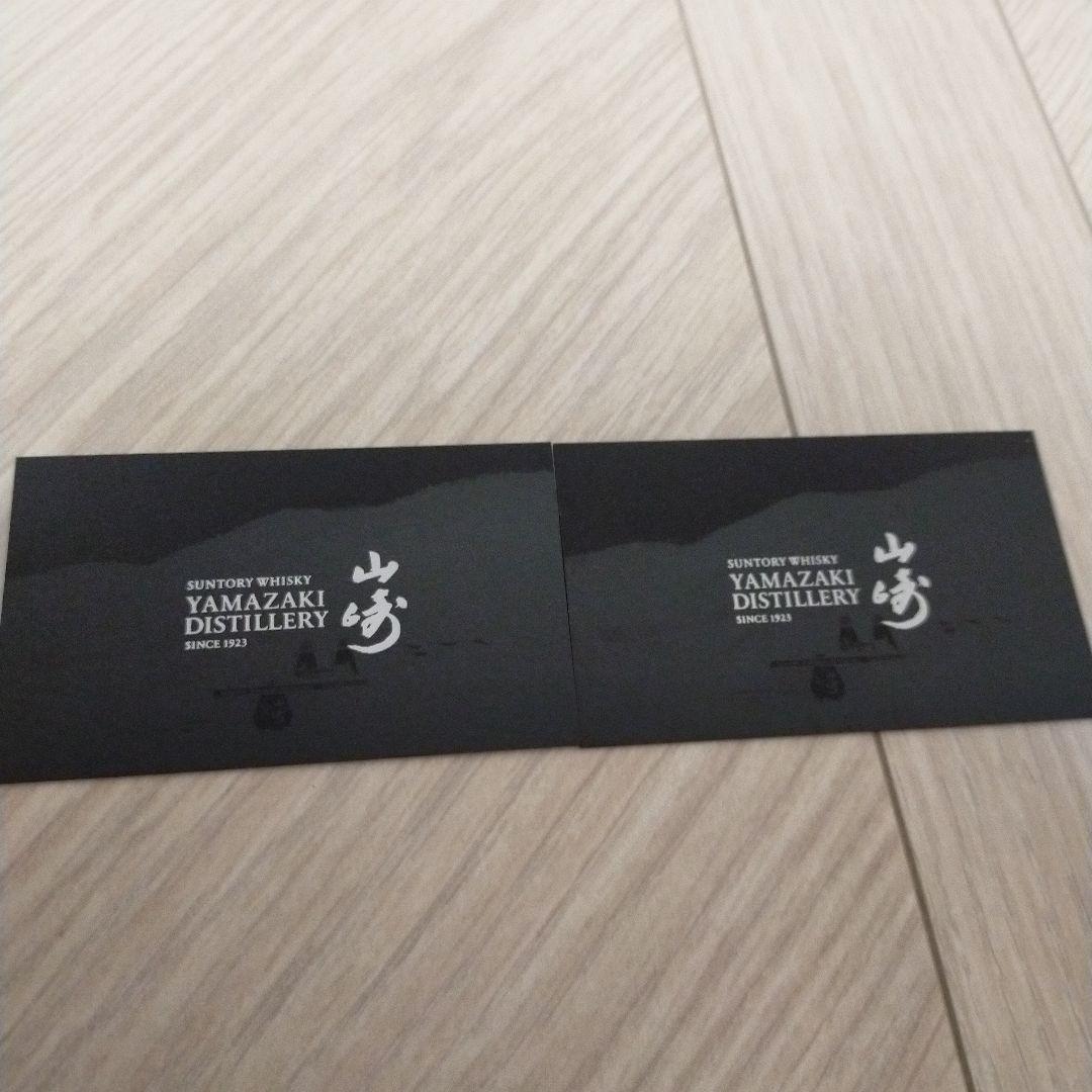 サントリー 山崎蒸溜所限定ウイスキー グラス　ショットなどまとめ売り