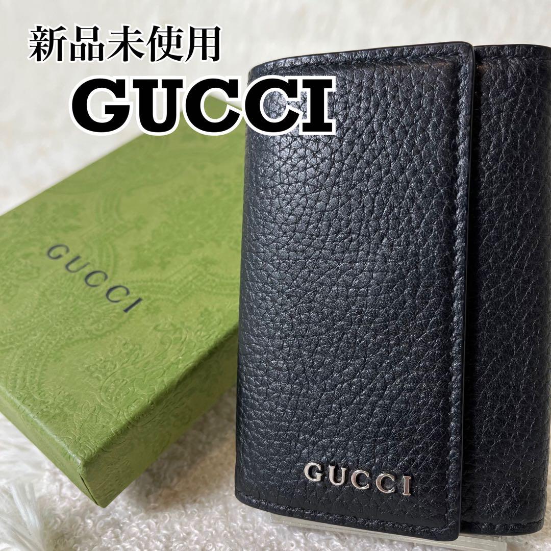 新品未使用　現行　GUCCI キーケース　キーリング　6連　レザー　箱保存袋付き
