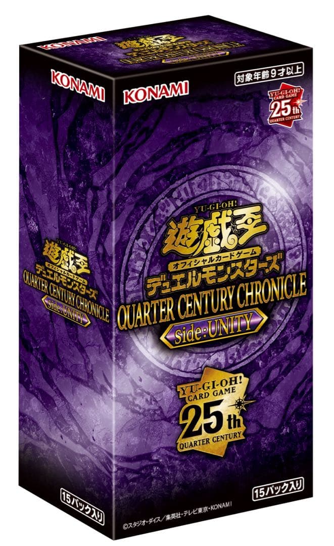 遊戯王QUARTER CENTURY side:UNITY 2BOX