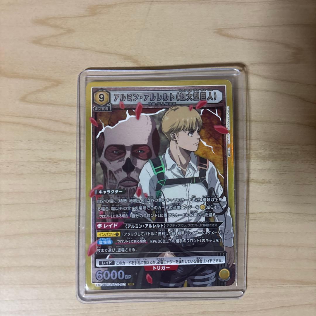 ミカサ・アッカーマンSR星2 石川由依さんのサイン入りカード おまけつき