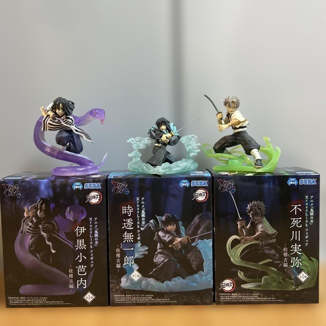 鬼滅の刃 XrossLink フィギュア 時透無一郎 不死川実弥 伊黒小芭内