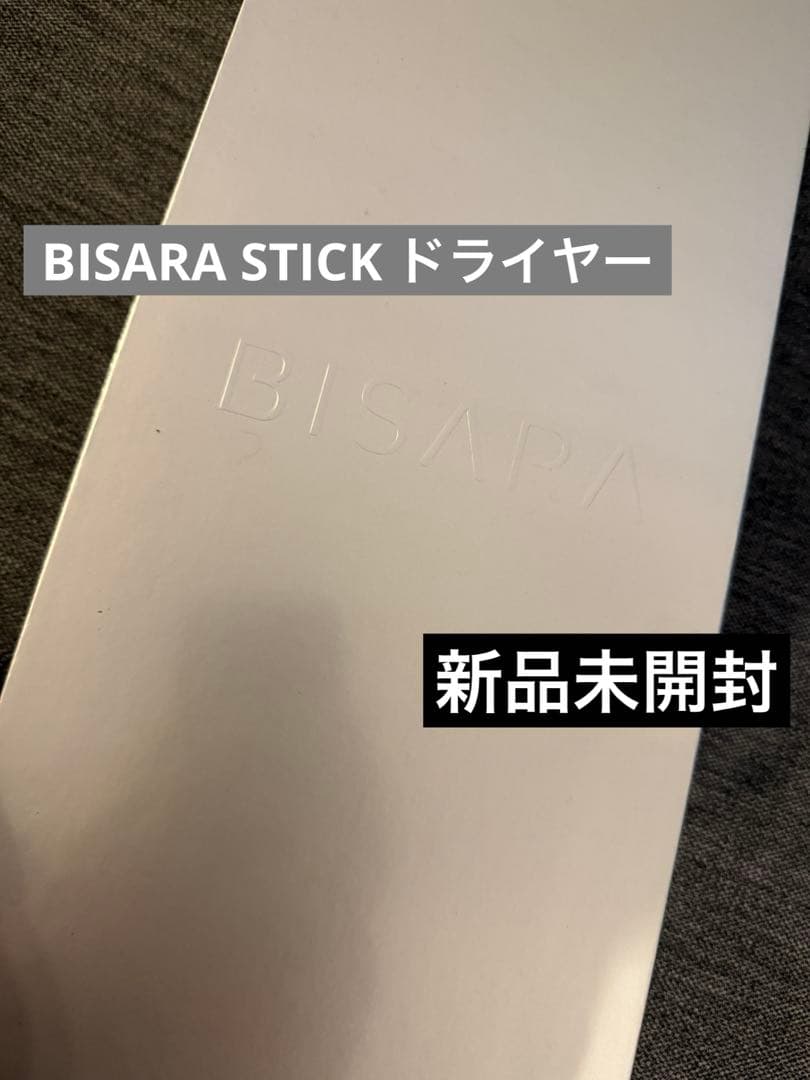 BISARA STICK ドライヤー（ビサラ スティック ブラック）