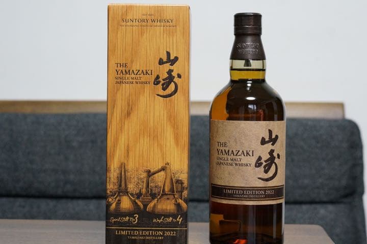 ★グラス付　山崎　2022 リミテッドエディション／ 山崎12年 2本セット