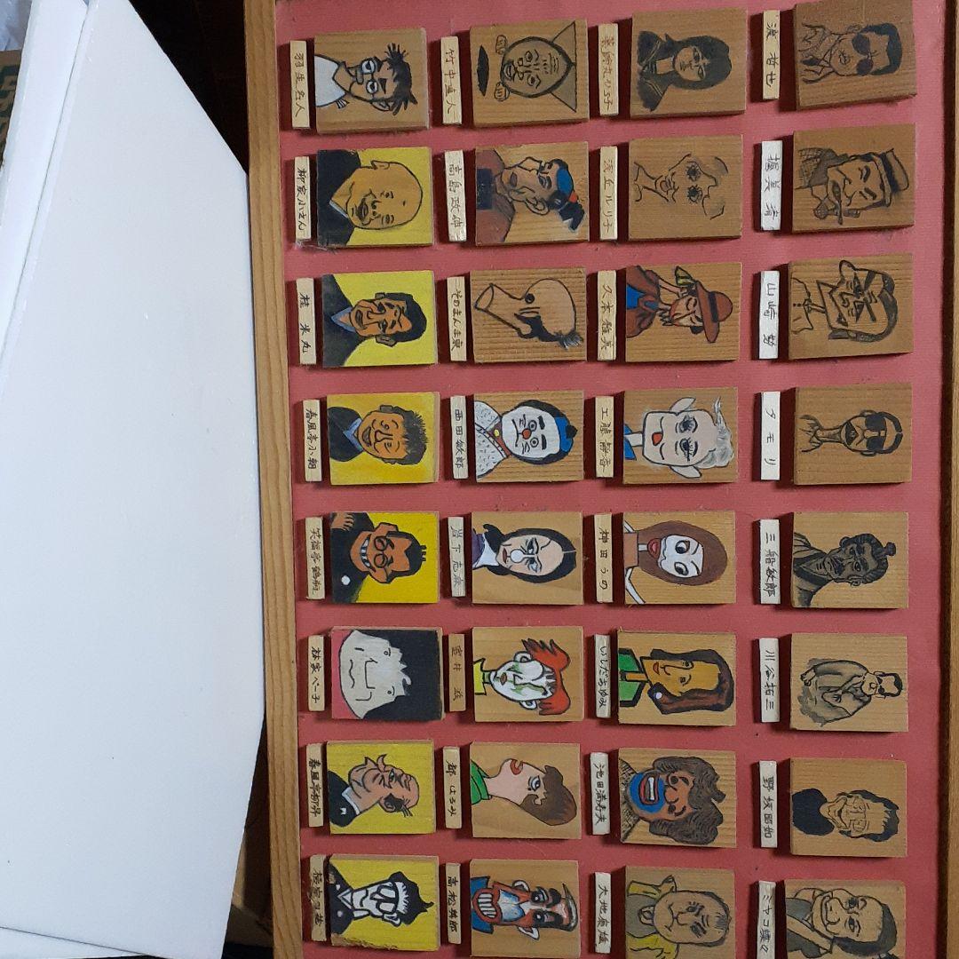 有名人、芸能人似顔絵32人板画