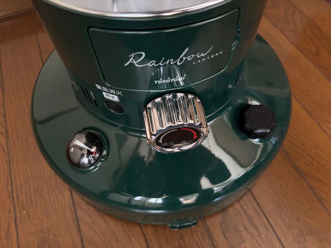 よ*★様 TOYOTOMI RL-251 レインボーランタンストーブ ダークグリ
