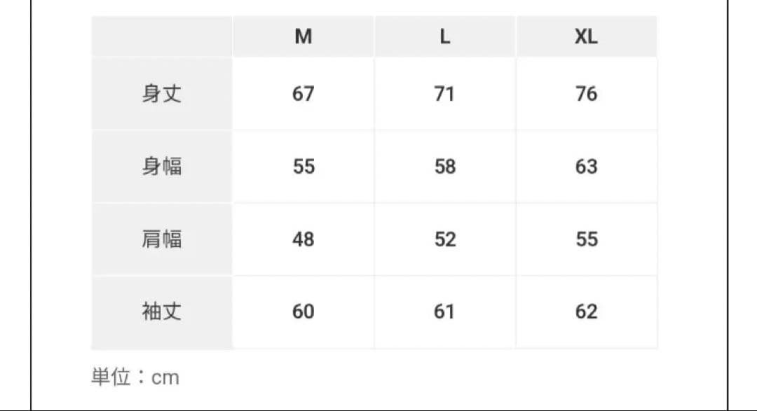 日向坂46 カップスター パーカー　XL当選品