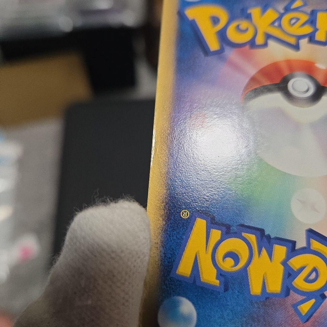 ロ*引様 ポケモンカード　リザードン　デルタ種