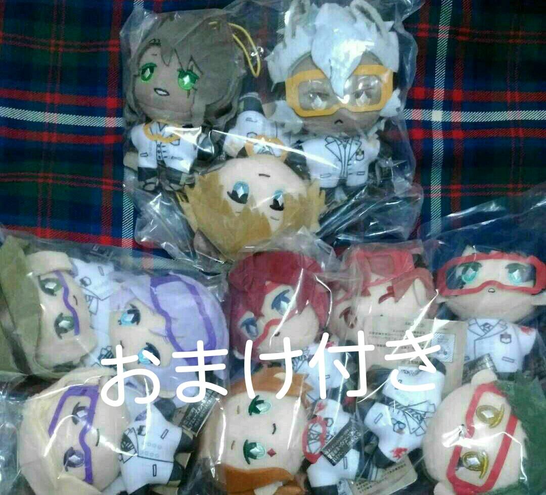 ツイステ エクストラマスコット　ぬいぐるみ　38種類＋11体