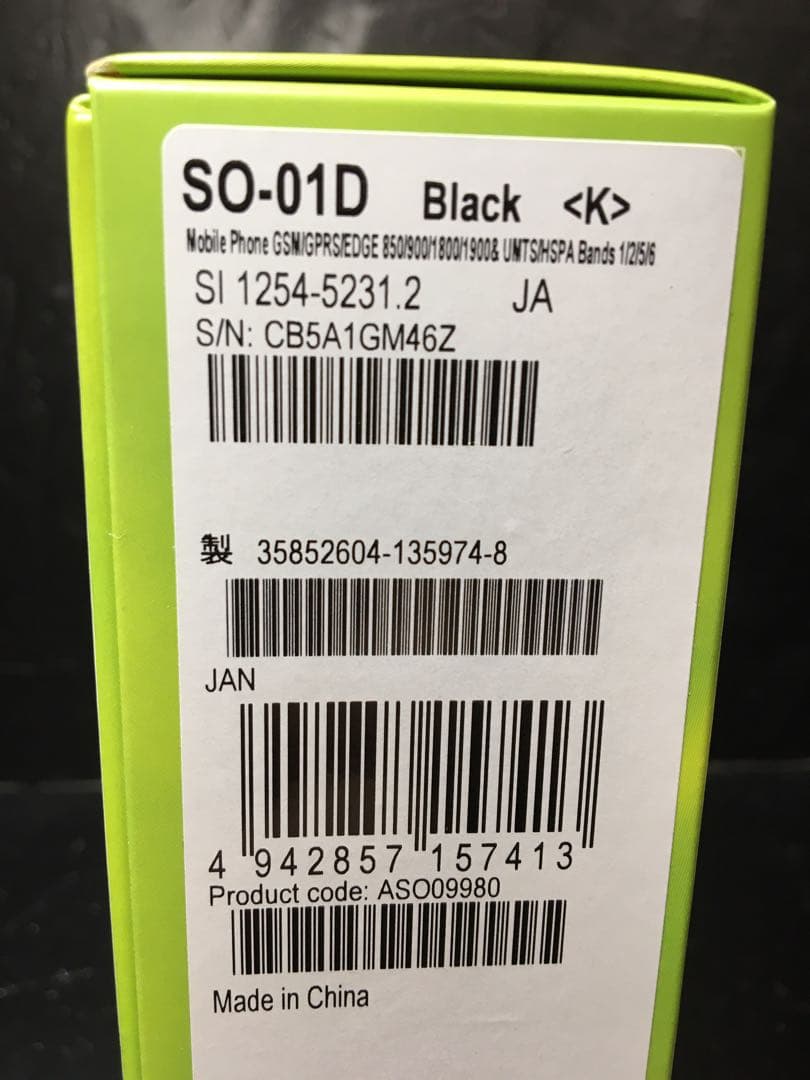 NTT docomo Xperia PLAY SO-01D ブラック