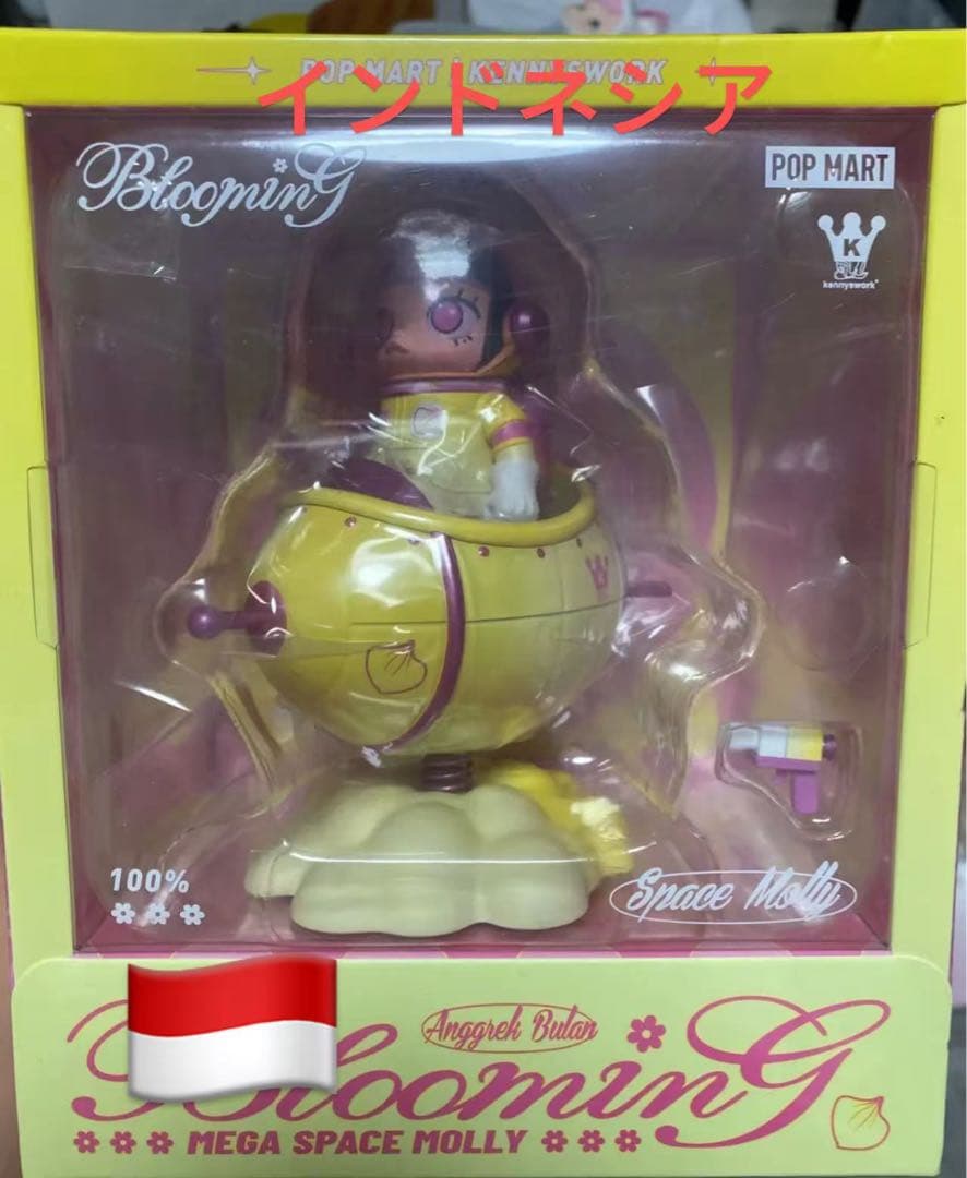 MEGA SPACE MOLLY 100% 17点セット　バラ売りは可能です。