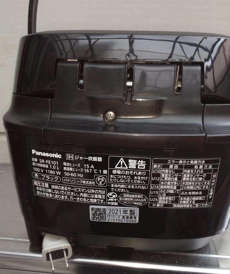 展示品PanasonicIH炊飯器SR-FE101-K