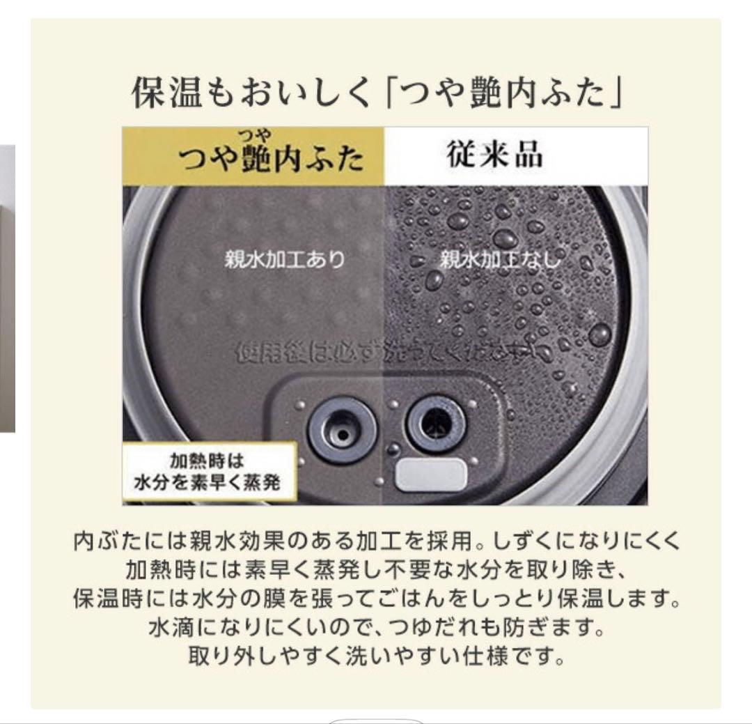 お値下げ再出品❗️ タイガー圧力IHジャー炊飯器炊きたて　3.5合　2025年製