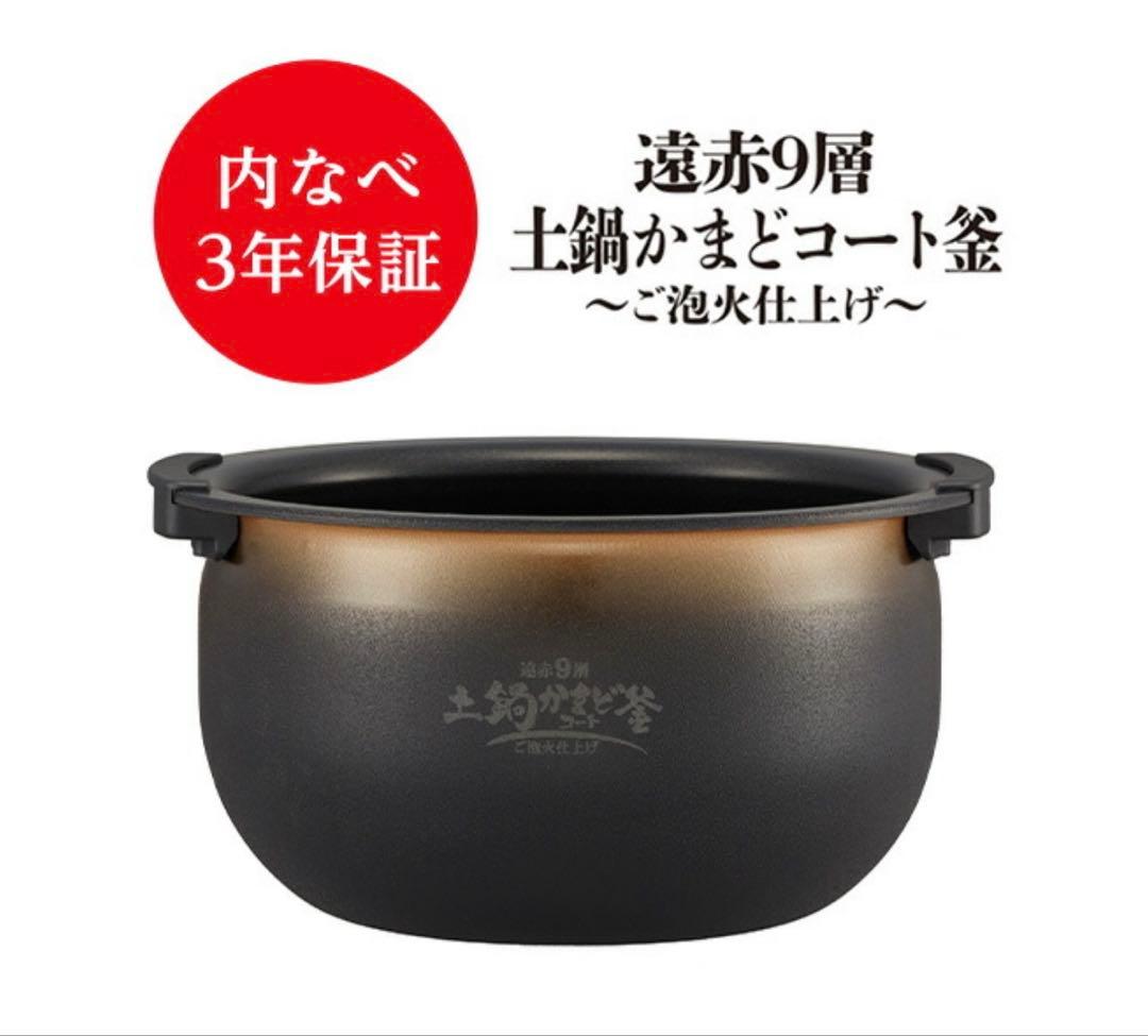 お値下げ再出品❗️ タイガー圧力IHジャー炊飯器炊きたて　3.5合　2025年製