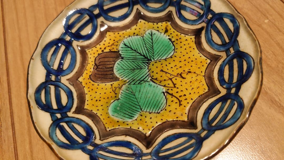 吉田屋　青い皿　青九谷　九谷焼　古九谷