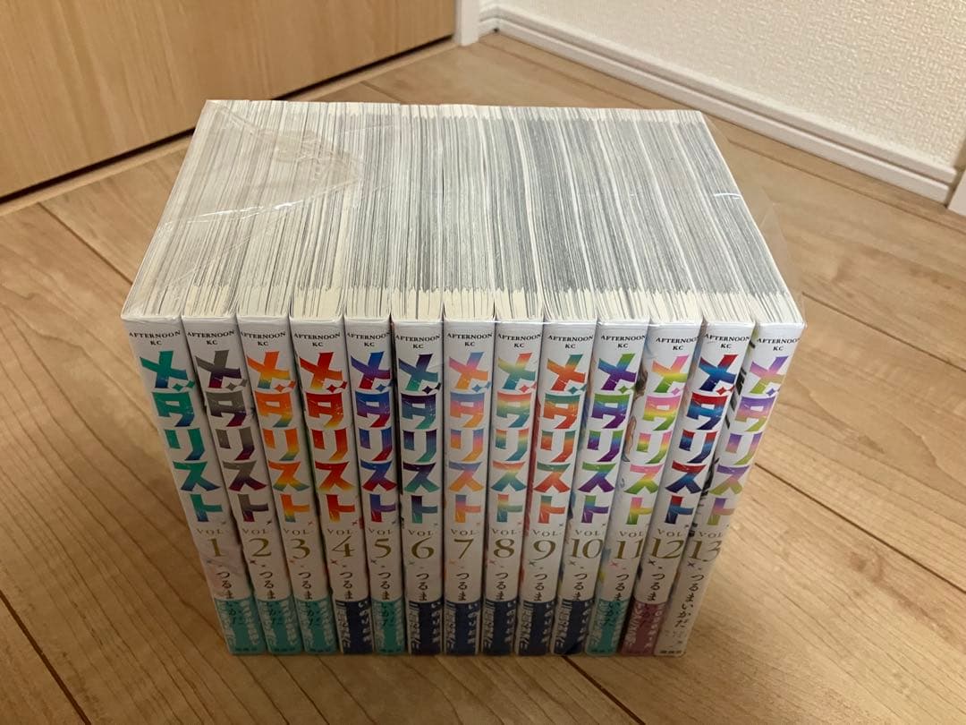 メダリスト 全13巻 全巻セット つるまいかだ