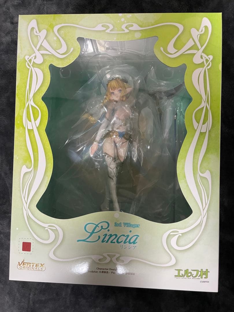エルフ村 第3村人 リンシア アンテナショップ限定特典付