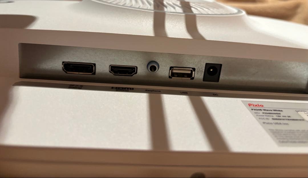 Pixio PX248 Wave White 23.8インチ　200Hz