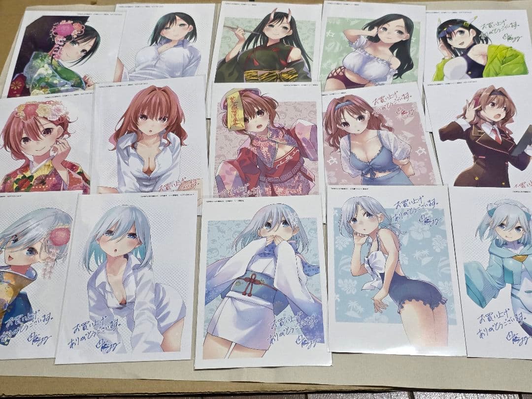 甘神さんちの縁結び 全22巻 特典22巻分フルコンプ