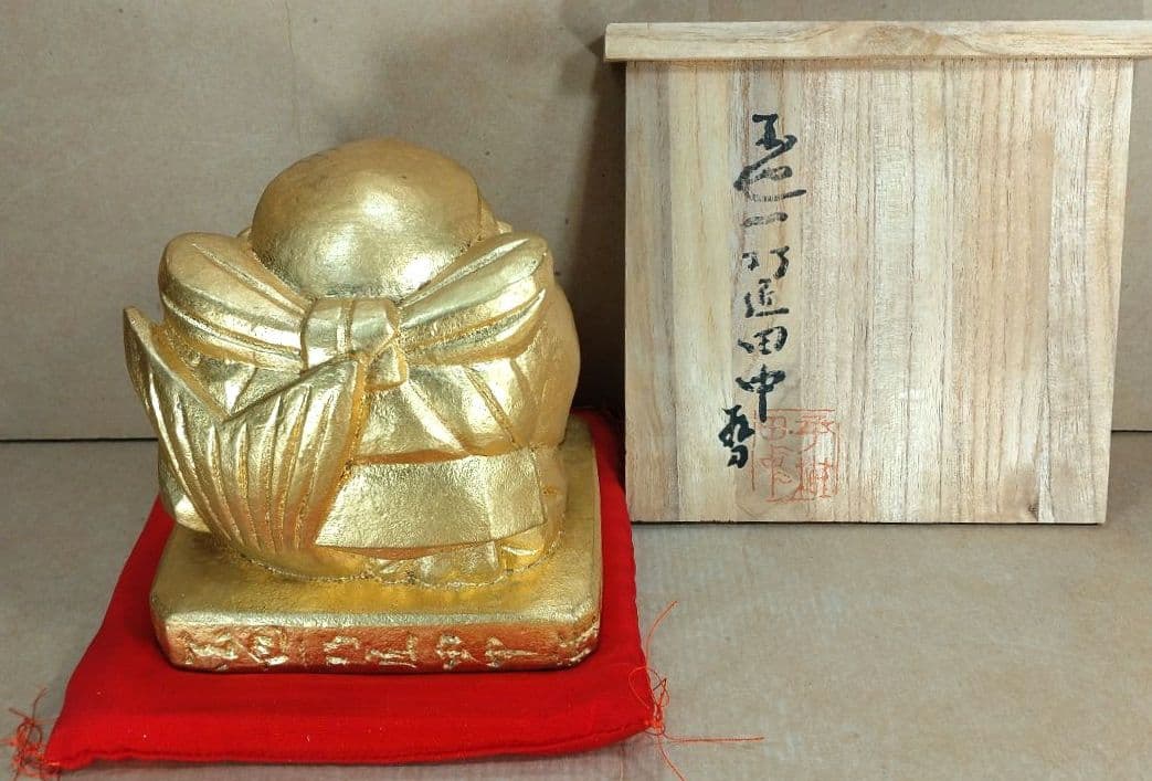 平櫛田中 ブロンズ像2セット 福聚大黒天尊像 満徳恵比寿尊像 赤座布団 全共箱