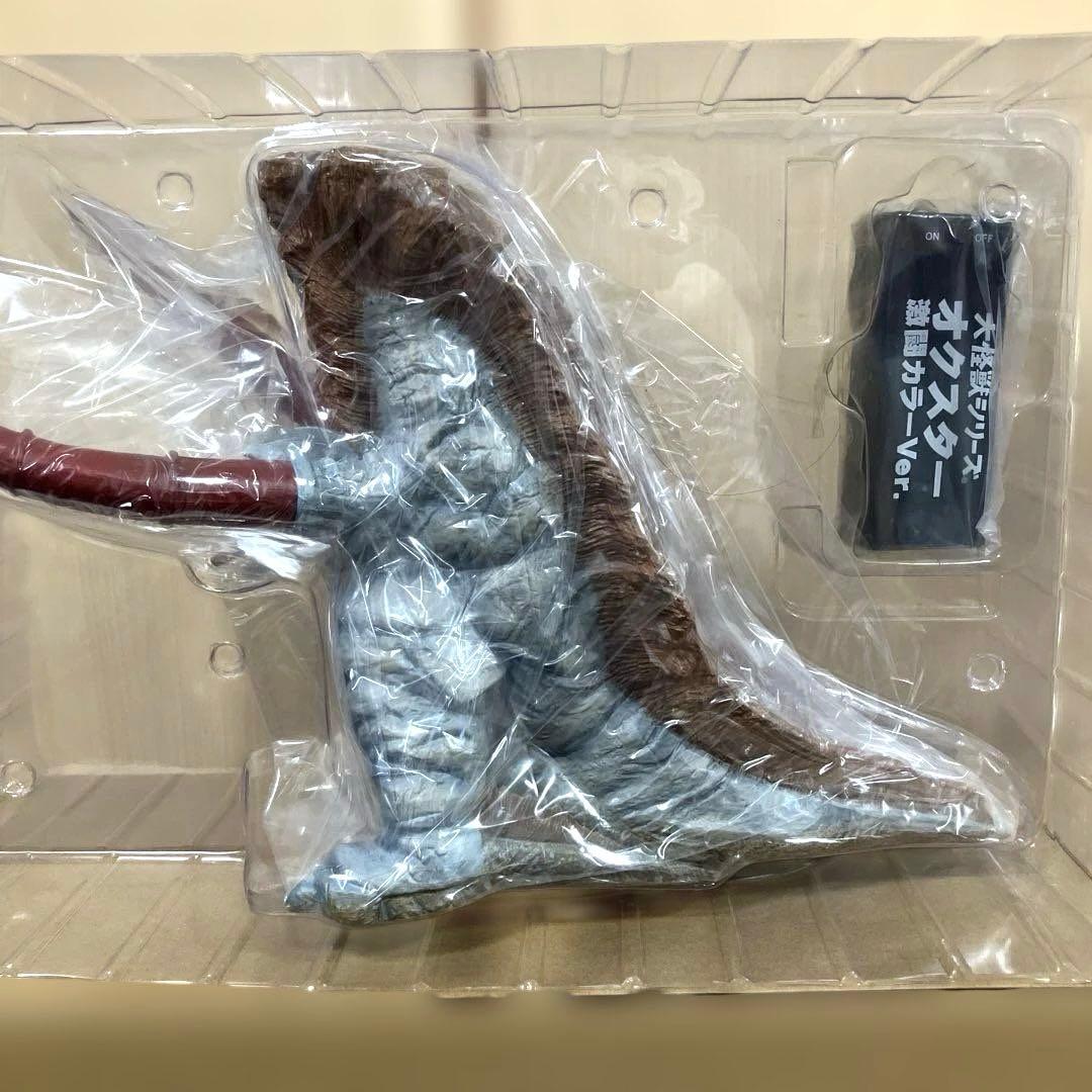 エクスプラス　大怪獣シリーズ　オクスター　激闘カラーVer.　少年リック