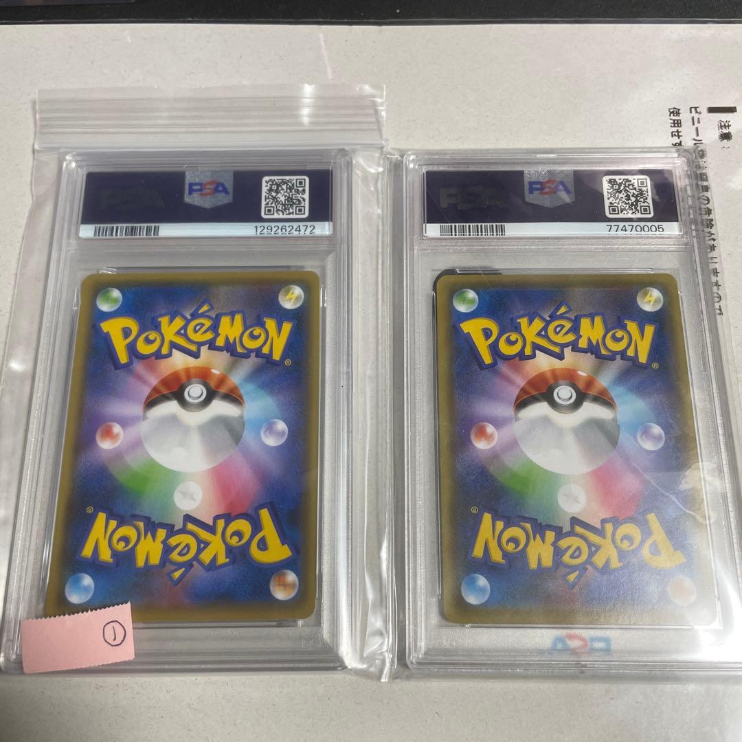 【PSA10】2021年 ピカチュウ YU NAGABAコラボ　2枚セット