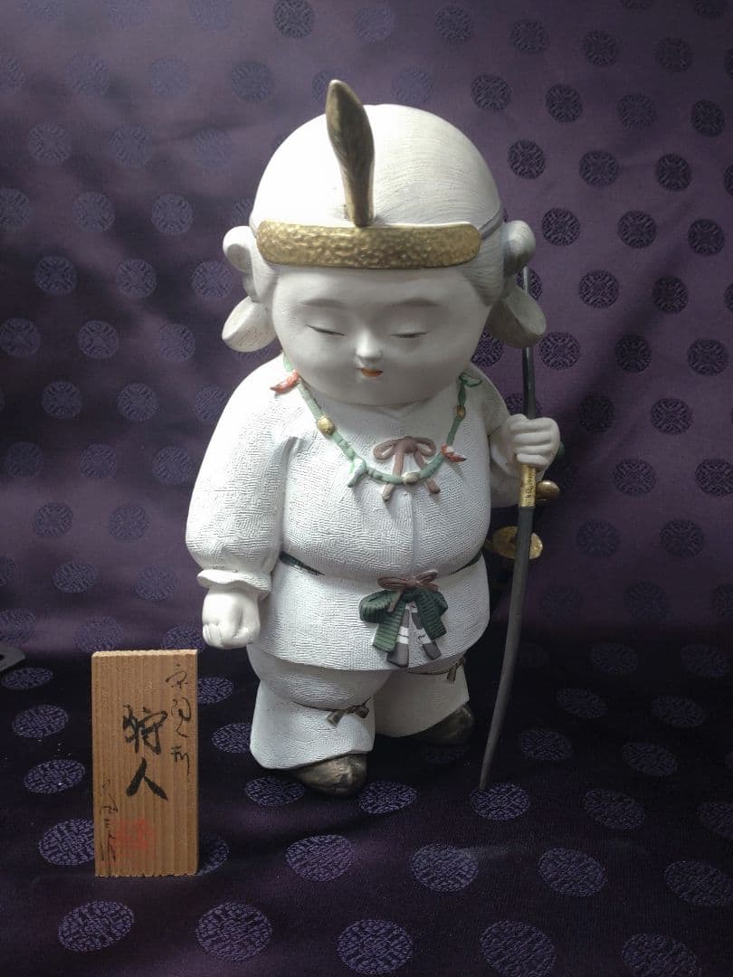 希少・京陶人形「狩人」小田益三作