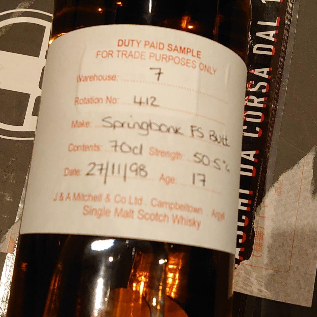 スプリングバンク17年　カスクストレングス　リフィルシェリー　蒸留所限定モデル