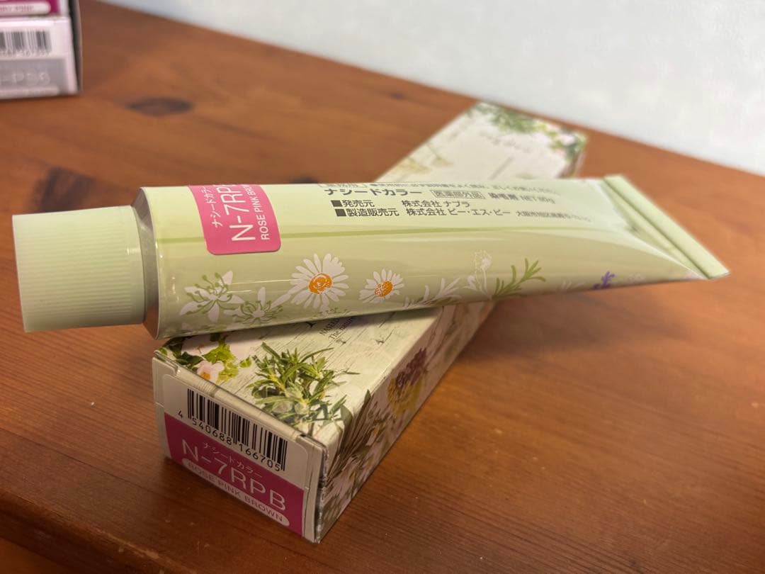 ヘアカラー剤ナシード29品(グレイカラー5本 ファッションカラー24本)1剤のみ