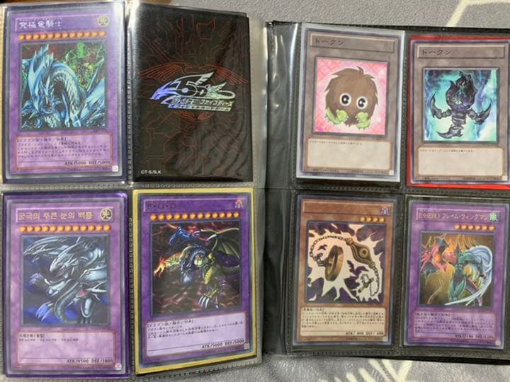 遊戯王まとめ売り　デッキ追加しました