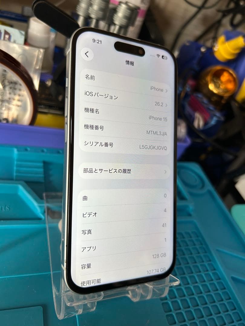 う*ち様 動作確認済み iPhone 15 128GB バッテリー98%