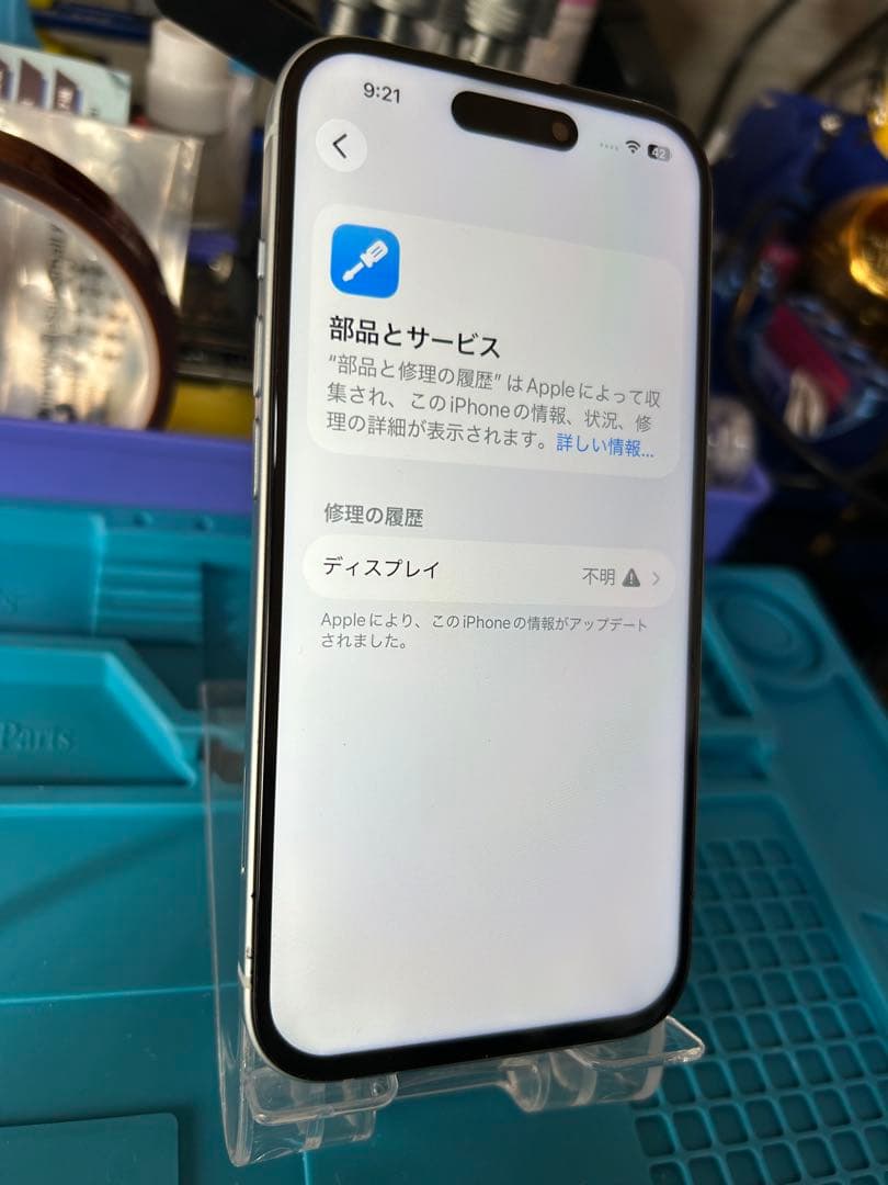 う*ち様 動作確認済み iPhone 15 128GB バッテリー98%