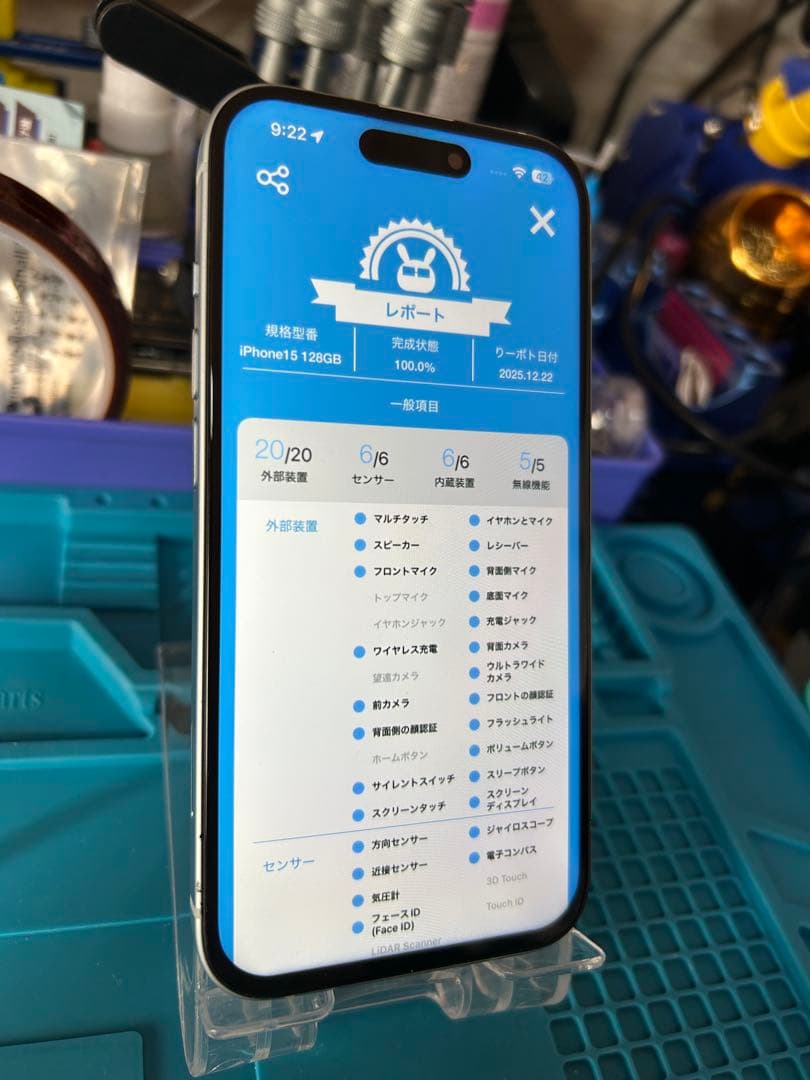 う*ち様 動作確認済み iPhone 15 128GB バッテリー98%