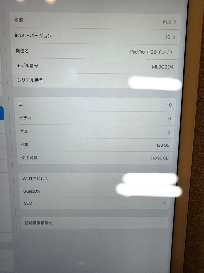 Apple iPad Pro 第一世代　12.9インチ　シルバー ジャンク品