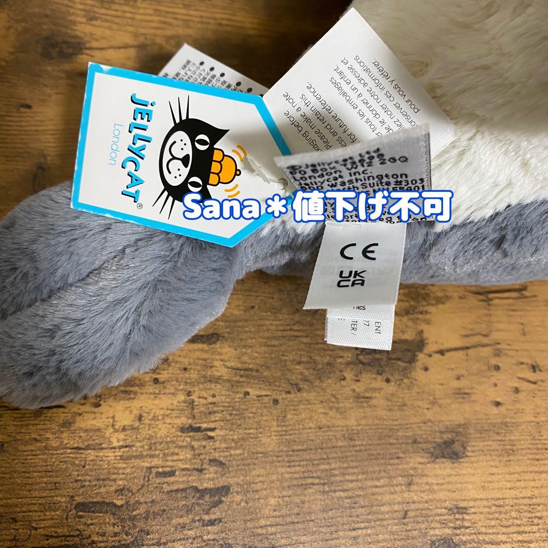 廃盤　新品　ジェリーキャット　アザラシ　Bashful Seal Medium