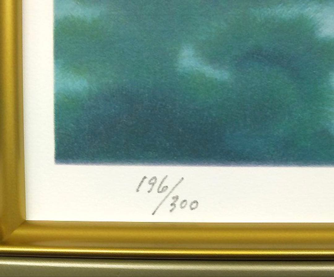 東山魁夷 緑潤う 新復刻画 リトグラフ 限定300部 文化勲章受章 日本画巨匠