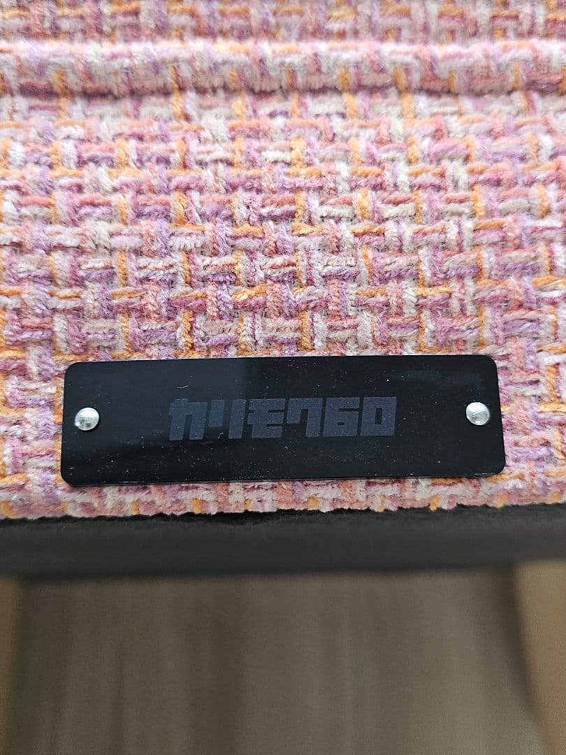 やきいも！　　土日発送のみ‼　カリモク60　オットマン　ピンク