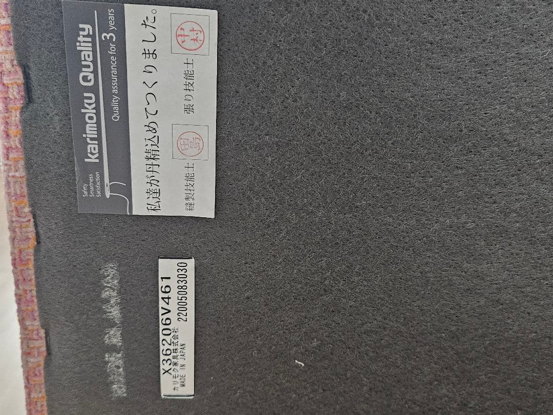 やきいも！　　土日発送のみ‼　カリモク60　オットマン　ピンク