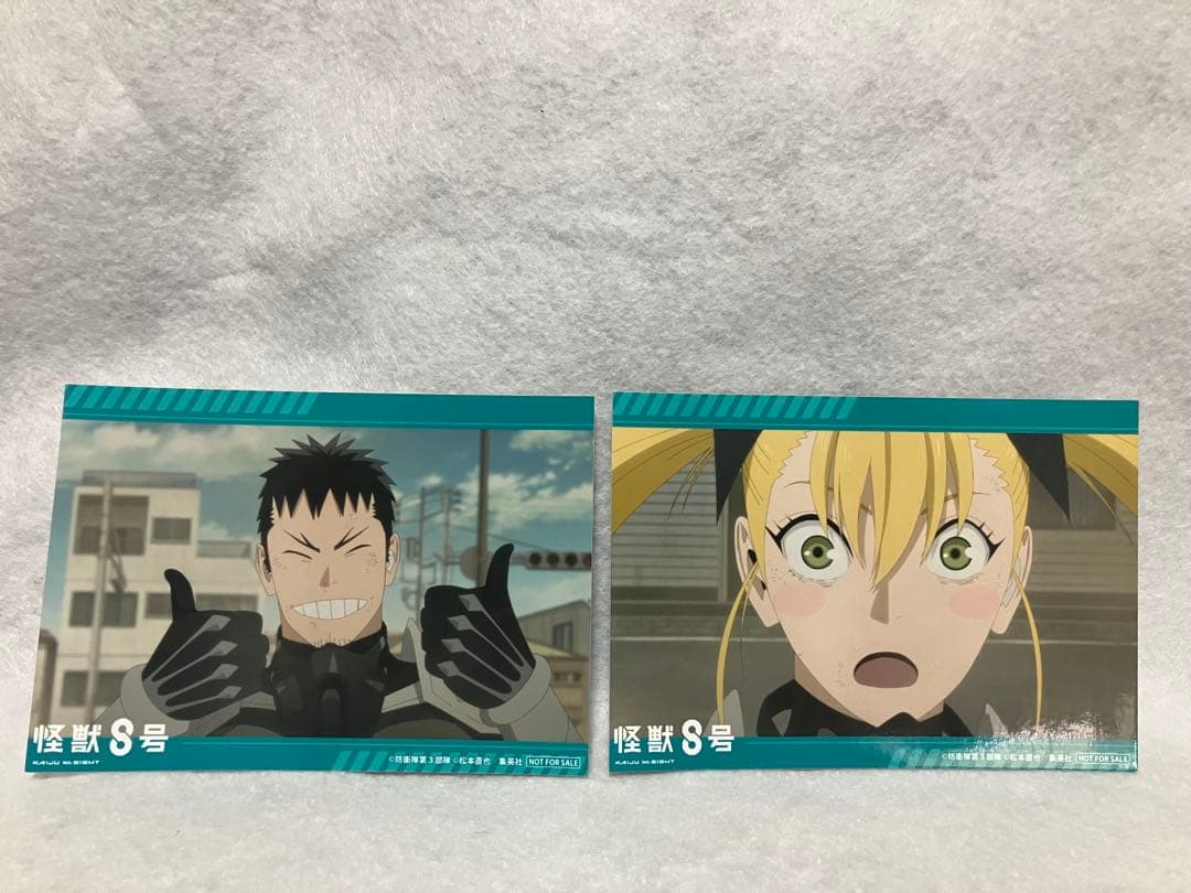 鳴海弦　保科宗四郎　怪獣8号　アニメイト　特典　缶バッジ・L版ブロマイド