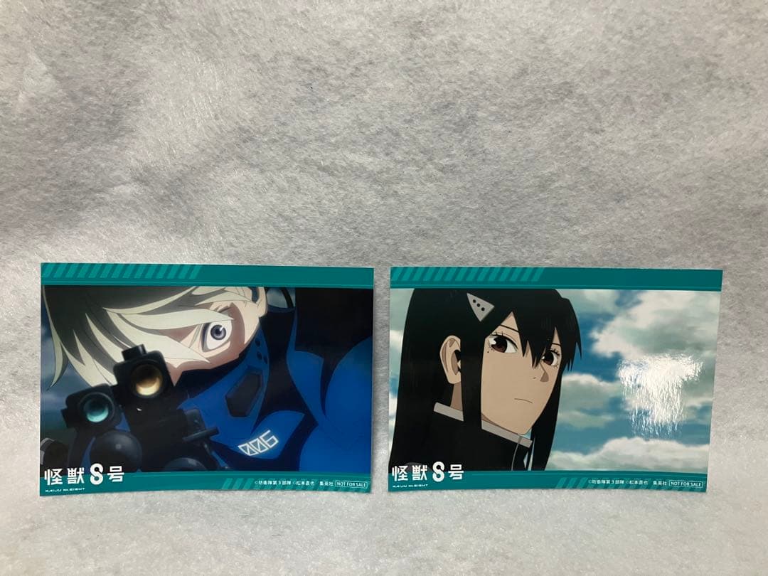 鳴海弦　保科宗四郎　怪獣8号　アニメイト　特典　缶バッジ・L版ブロマイド