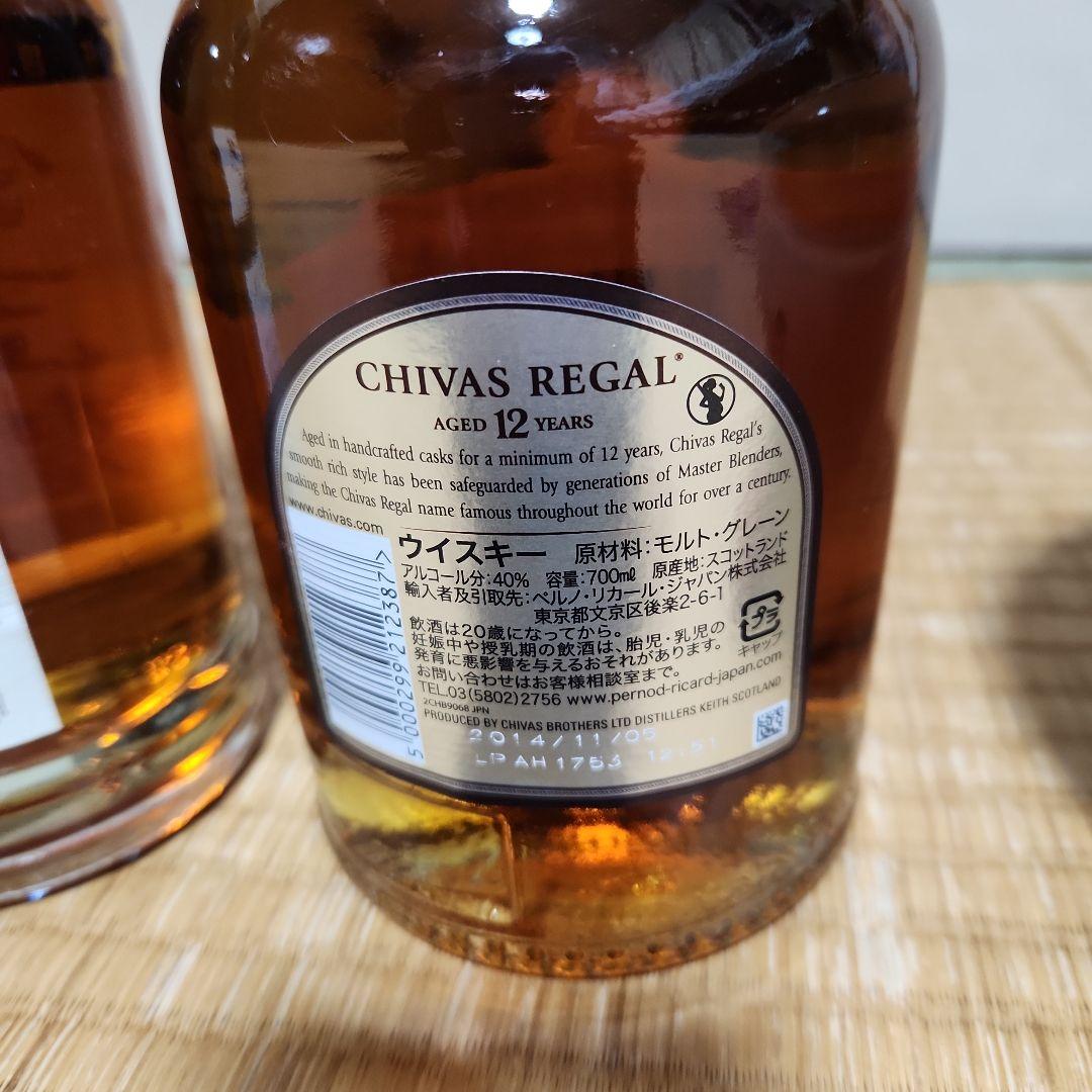 ウイスキー3本、ラム酒1本のセット