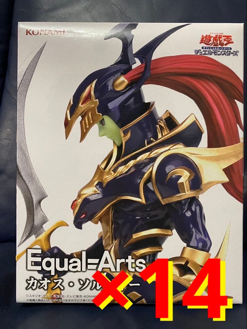 遊戯王 Equal Arts フィギュア カオスソルジャー 14体セット
